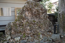 護王神社のさざれ石